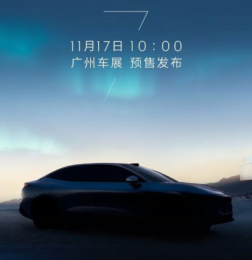 重庆10极氪汽车发布智能汽车全域AI，比亚迪的未来服务提升用户体验